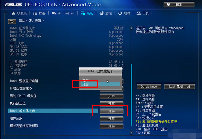 普通電腦要怎么做才可以安裝Win10X電腦操作系統？Win10X系統安裝教程
