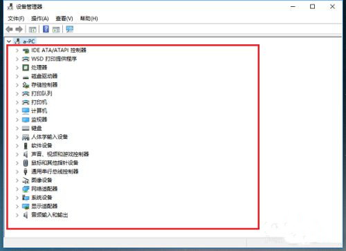 怎么知道Win10驅動是否齊全？