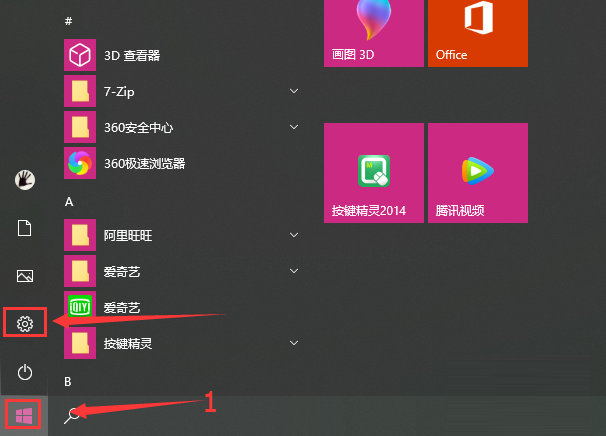 Win10驅(qū)動數(shù)字簽名怎么去掉？Win10關(guān)閉數(shù)字簽名方法教程