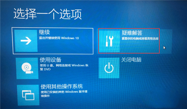 Win10驅(qū)動數(shù)字簽名怎么去掉？Win10關(guān)閉數(shù)字簽名方法教程