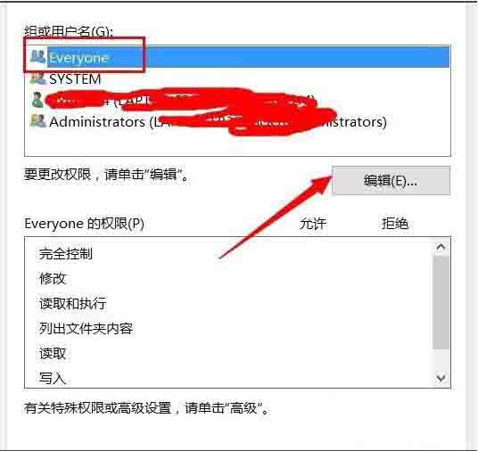 Win10專業版系統文件夾拒絕訪問怎么解決？