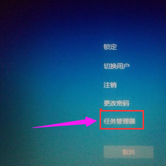 Win10系統(tǒng)怎么用快捷鍵打開任務管理器？