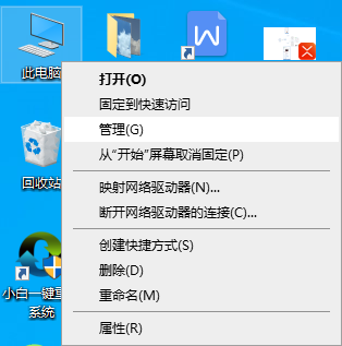 Win10專業版如何查看硬盤容量？