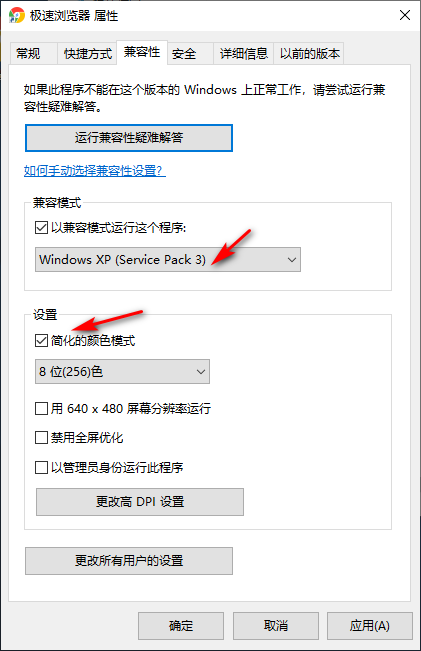 Win10專業版所有游戲都進不去是什么原因？