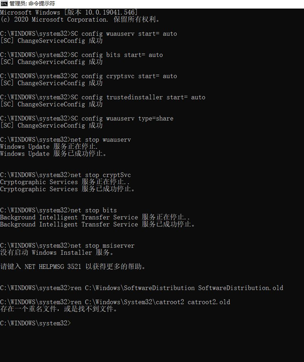 Win10系統(tǒng)更新時出現(xiàn)0x80242fff錯誤代碼怎么辦？