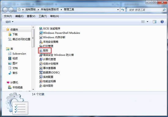 Win7電腦搭建wifi熱點(diǎn)報(bào)錯(cuò)1061如何解決？