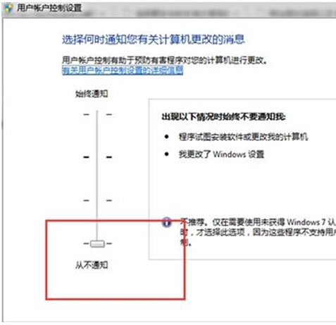 Win7系統如何封閉程序運轉？Win7系統封閉程序運轉操作方法