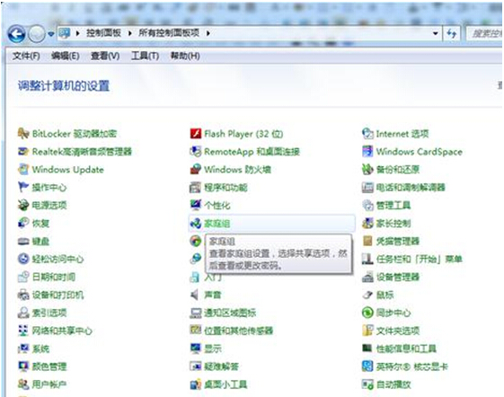 Win7系統如何封閉程序運轉？Win7系統封閉程序運轉操作方法