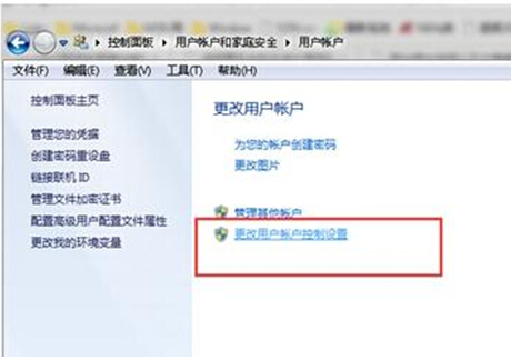 Win7系統如何封閉程序運轉？Win7系統封閉程序運轉操作方法