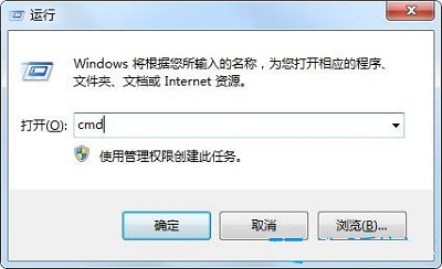 win7旗艦版未能啟動提示錯誤代碼0xc0000225怎么修復(fù)？