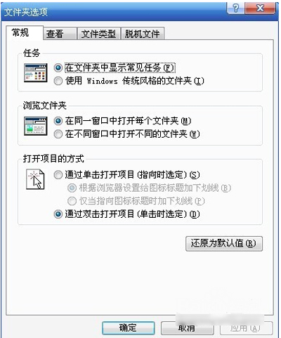 Win10后綴名隱藏了怎么打開？