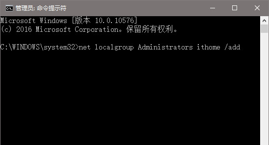 Win10專業版UAC窗口提示框點不了是怎么解決？