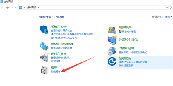 Win10怎么安裝杜比音效驅動？