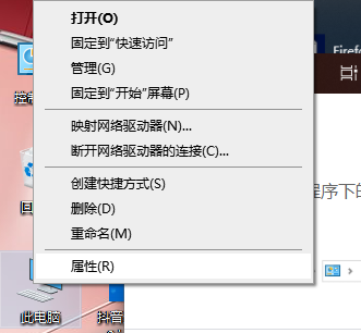 Win10怎么安裝杜比音效驅動？