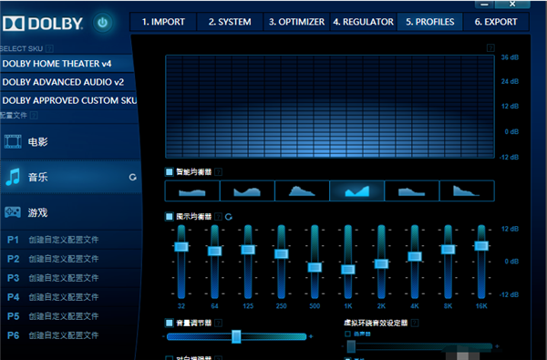 Win10怎么安裝杜比音效驅動？