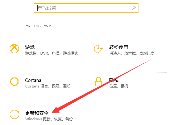 Win10怎么安裝杜比音效驅動？