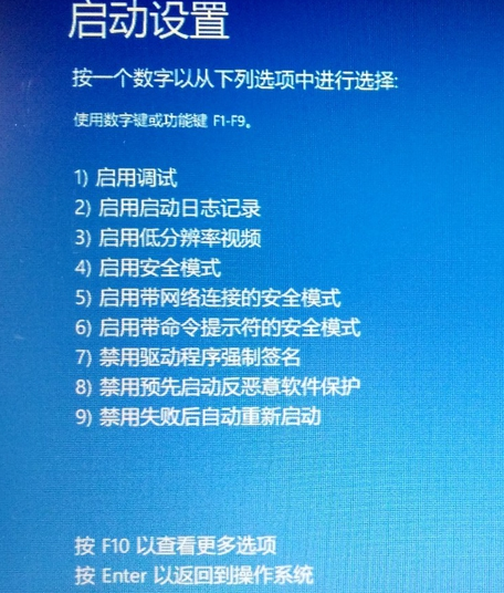 Win10怎么安裝杜比音效驅動？