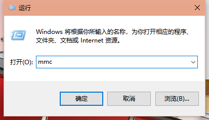 Win10系統(tǒng)沒有本地用戶組怎么解決？