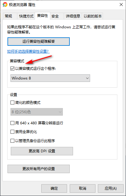 Win10專業版所有游戲都進不去怎么回事？
