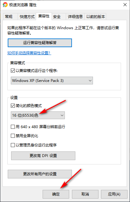 Win10專業版所有游戲都進不去怎么回事？