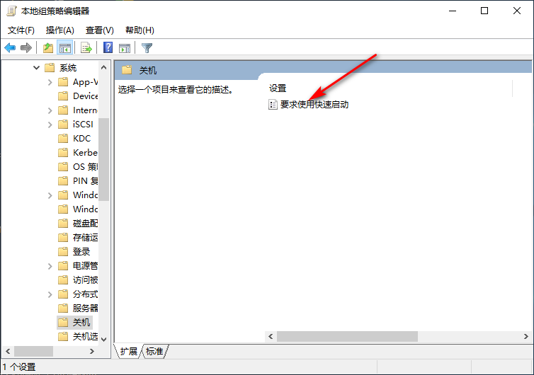 Win10專業(yè)版響應(yīng)速度慢怎么回事？