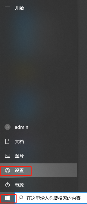 Win10 20H2怎么更改顯示的刷新頻率提升視覺效果？