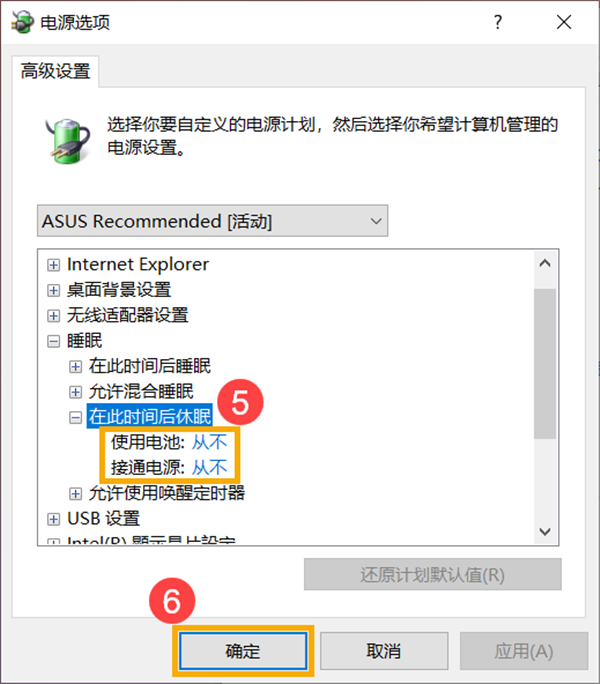 Win10計算機進入睡眠后，無法使用藍牙裝置喚醒怎么解決？