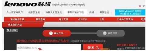 Win7電腦開機系統錯誤ActiveDetect32.dll丟失怎么解決？