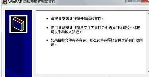 Win7電腦開機系統錯誤ActiveDetect32.dll丟失怎么解決？