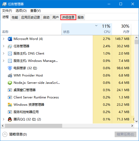 Windows搜索出現(xiàn)問題怎么辦？Windows搜索出現(xiàn)問題解決方法