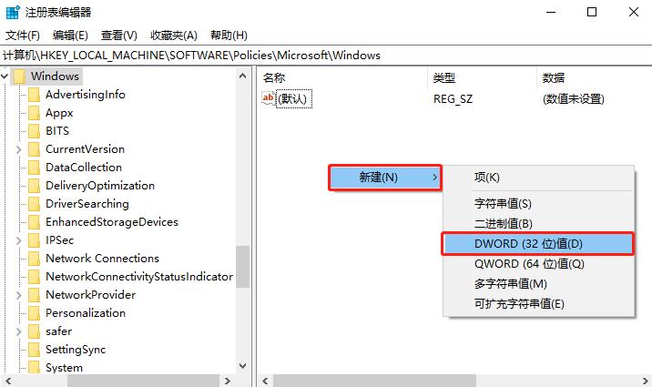 如何跳過Windows10的鎖屏界面？