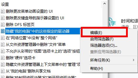 Win10電腦中D盤不見了怎么辦？D盤恢復方法