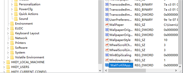 Win10點一個程序要很久才響應怎么解決？