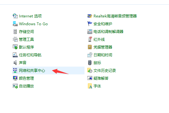 Win10網絡通但不能上網怎么辦？Win10網絡通但不能上網解決方法