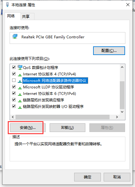 Win10網絡通但不能上網怎么辦？Win10網絡通但不能上網解決方法