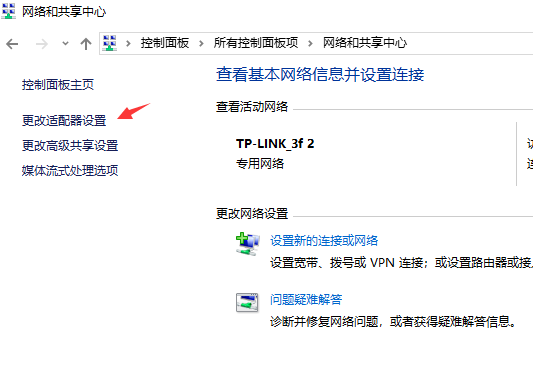 Win10網絡通但不能上網怎么辦？Win10網絡通但不能上網解決方法