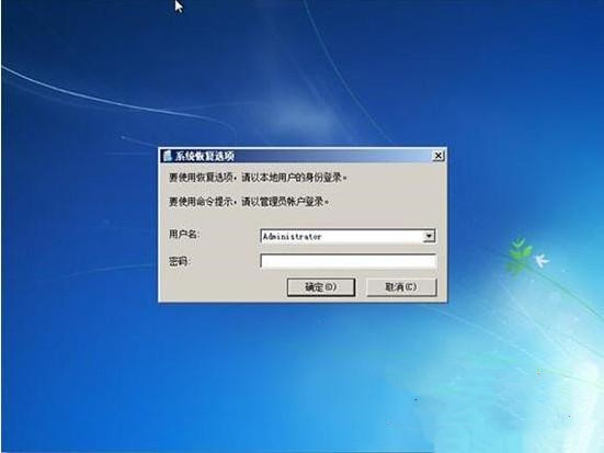 Windows7旗艦版啟動(dòng)不了怎么辦？電腦無(wú)法正常啟動(dòng)Windows7解決方法