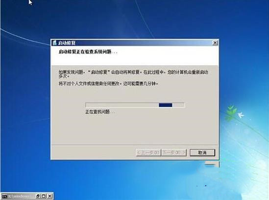 Windows7旗艦版啟動(dòng)不了怎么辦？電腦無(wú)法正常啟動(dòng)Windows7解決方法