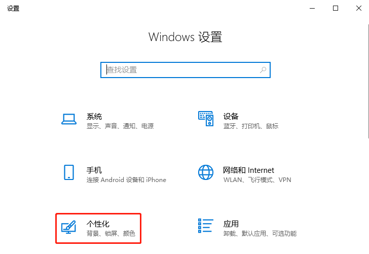 windows 10電腦系統(tǒng)開機(jī)音樂要怎么設(shè)置？