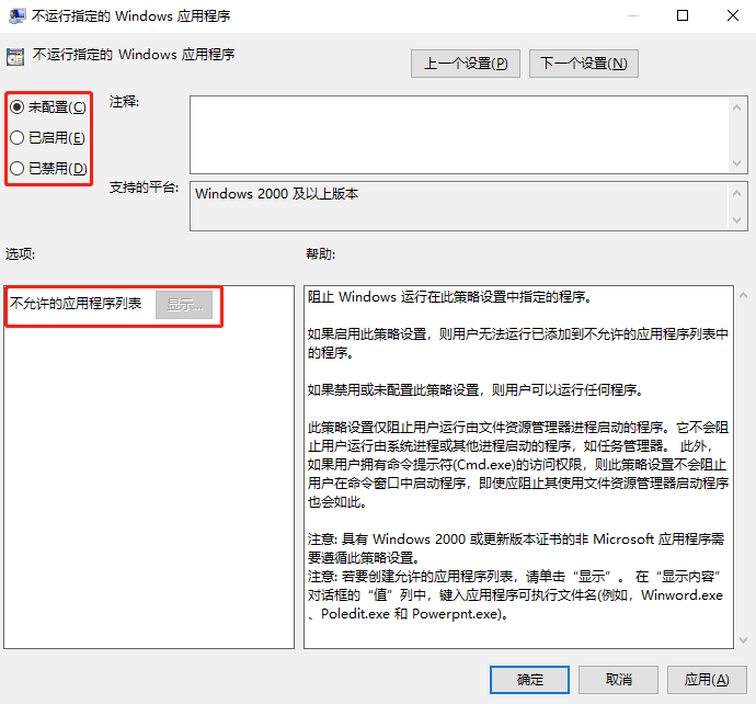win10系統如何運行cmd命令提示符？