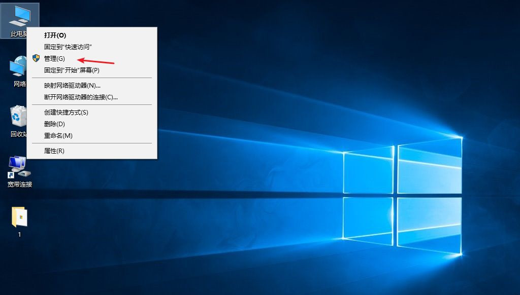 Win10專業版桌面一直刷新閃屏怎么辦？