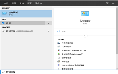 Win10專業版怎么恢復已禁用的輸入法？