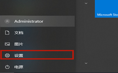 Win10專業版怎么恢復已禁用的輸入法？