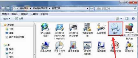 Win7旗艦版系統創建wifi熱點時提示錯誤1061怎么辦？
