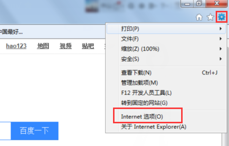 Win7旗艦版安裝軟件時提示沒有有效的數字簽名怎么辦？