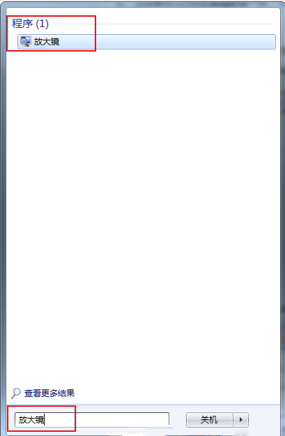 Win7旗艦版系統(tǒng)怎么設(shè)置夜間模式？