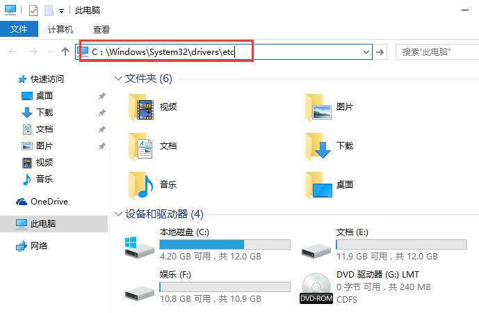 Win10專業(yè)版應(yīng)用商店提示錯(cuò)誤代碼0x80072EE7怎么辦？
