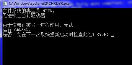 Win7旗艦版開機藍屏代碼0x00000023怎么修復解決？