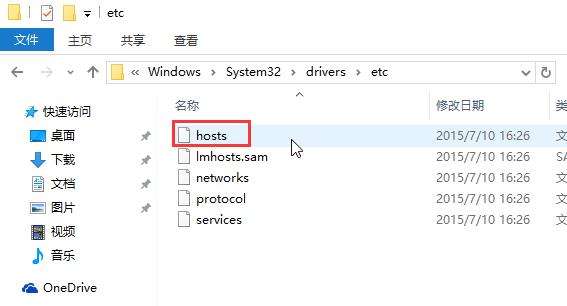 Win10專業(yè)版應(yīng)用商店提示錯(cuò)誤代碼0x80072EE7怎么辦？