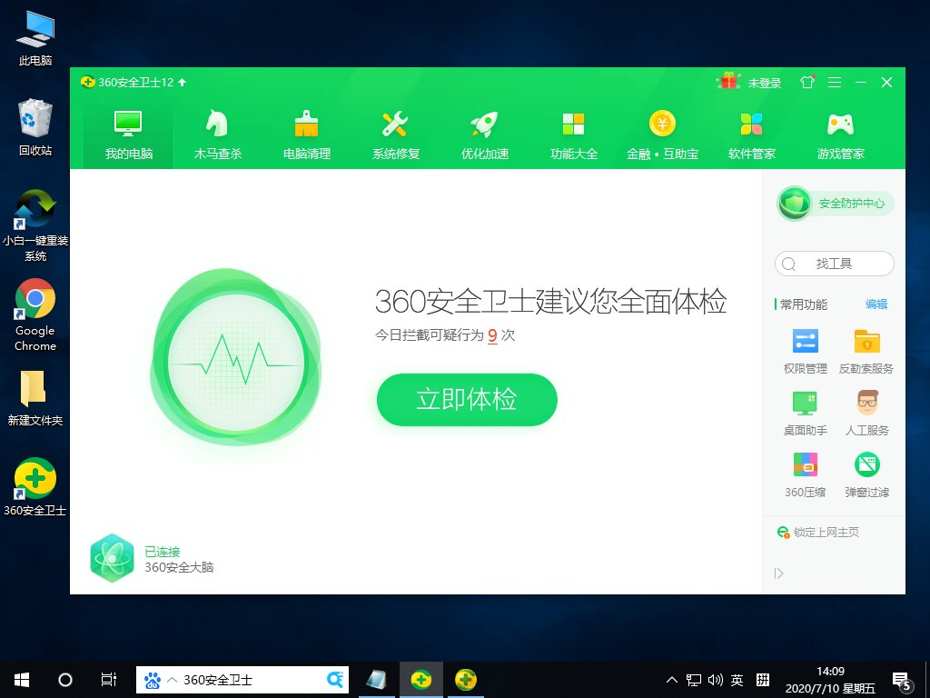 Win10專業(yè)版文件刪不掉怎么回事？